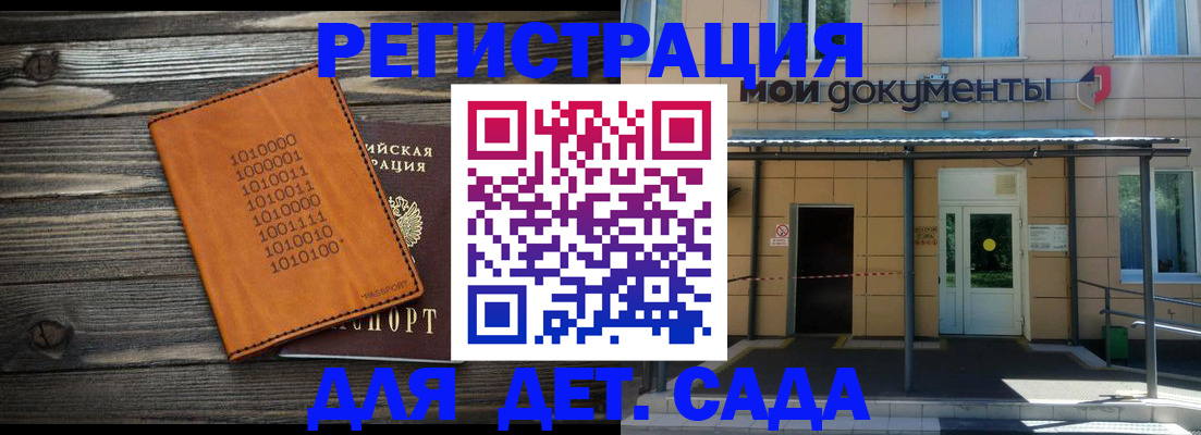 временная регистрация недорого в Нижней Салде