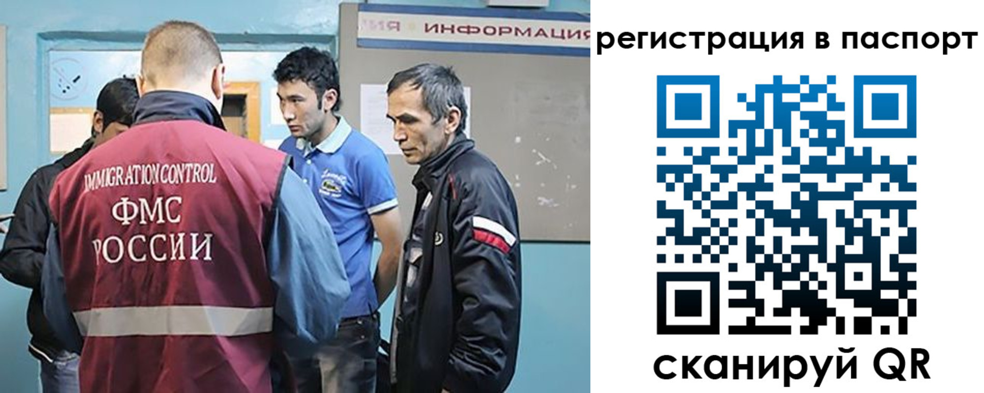 миграционный учет в Нижней Салде