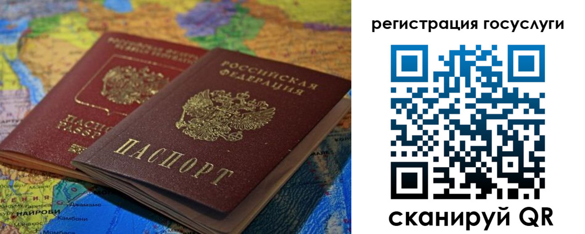 временная регистрация в квартире в Нижней Салде