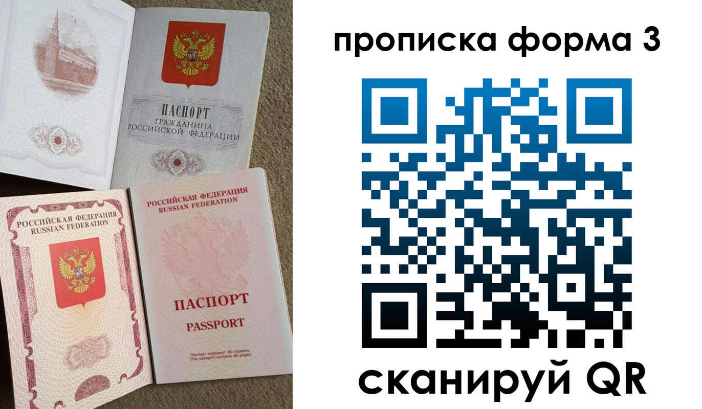 временная регистрация поиск в Нижней Салде