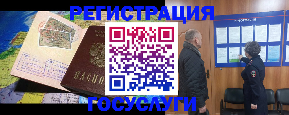 прописка паспорт в Нижней Салде