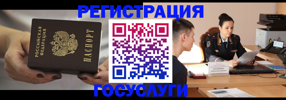 прописка иностранных граждан в Нижней Салде