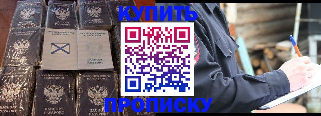 временная регистрация адрес в Нижней Салде